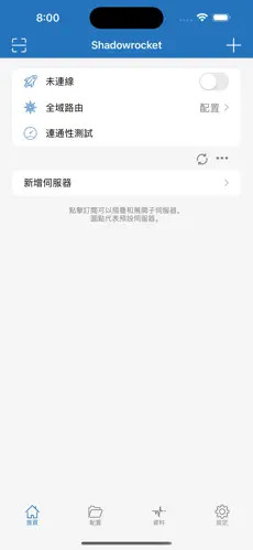 电脑免费npv梯子android下载效果预览图