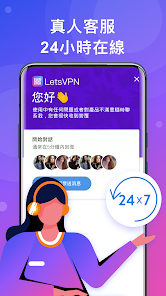 快连provqn破解版3.0.6android下载效果预览图