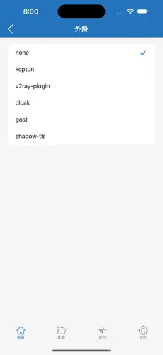 电脑免费npv梯子android下载效果预览图